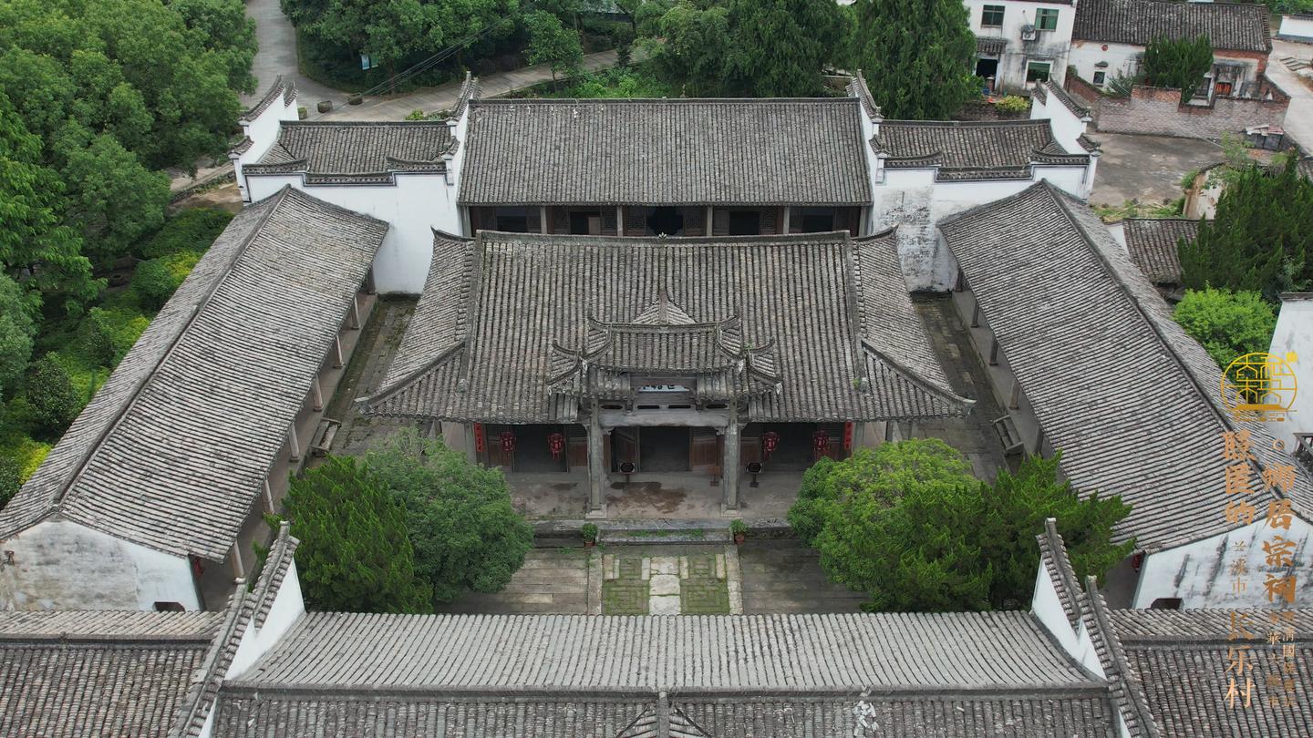 A scenic view of Jinhua Zhuge Changle Cunminju