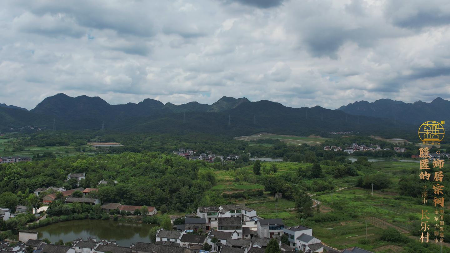 A scenic view of Jinhua Zhuge Changle Cunminju