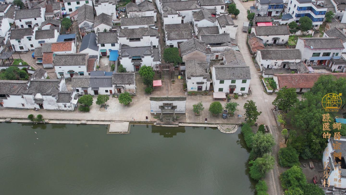 A scenic view of Jinhua Zhuge Changle Cunminju