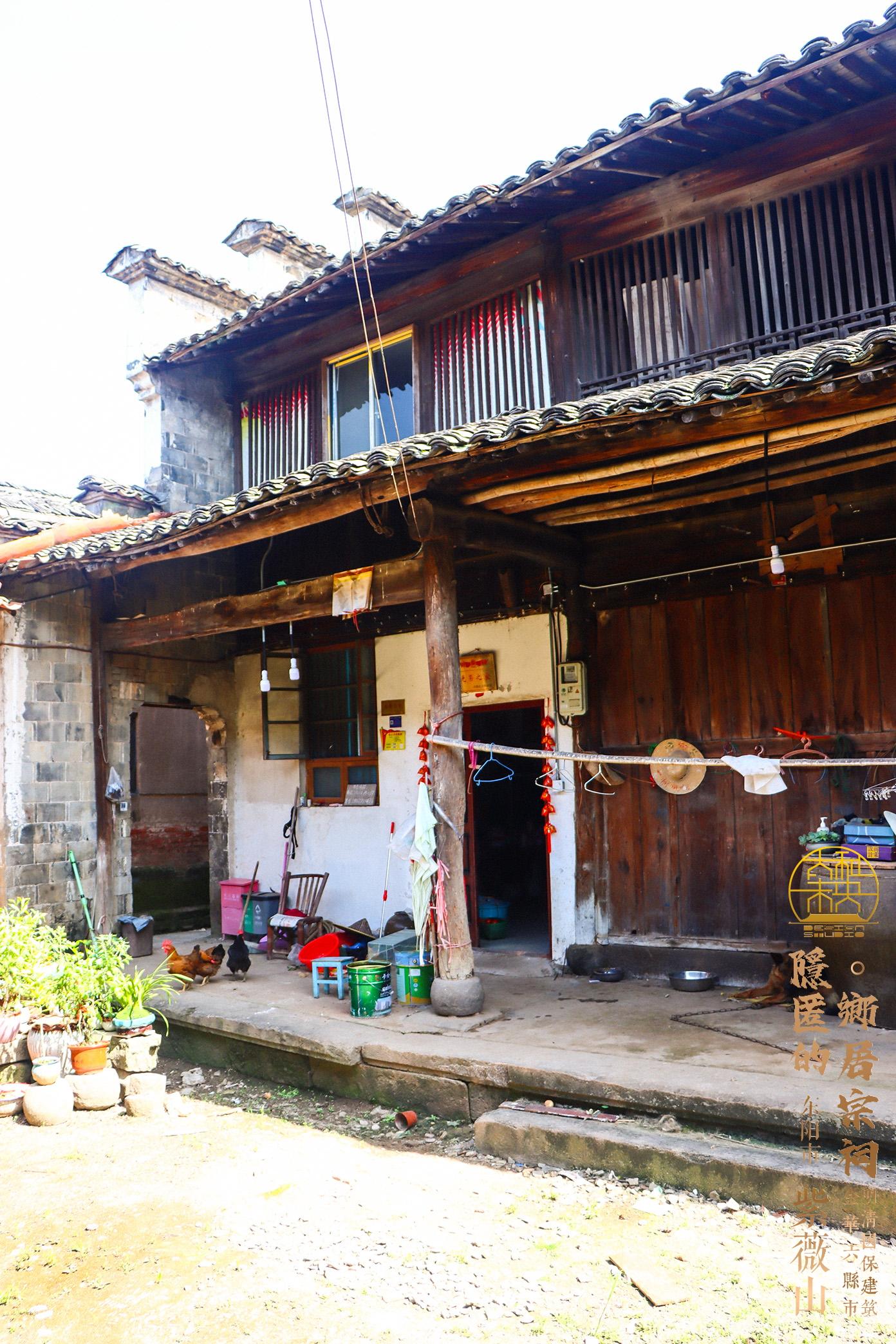 A scenic view of Jinhua Ziweishan Minju