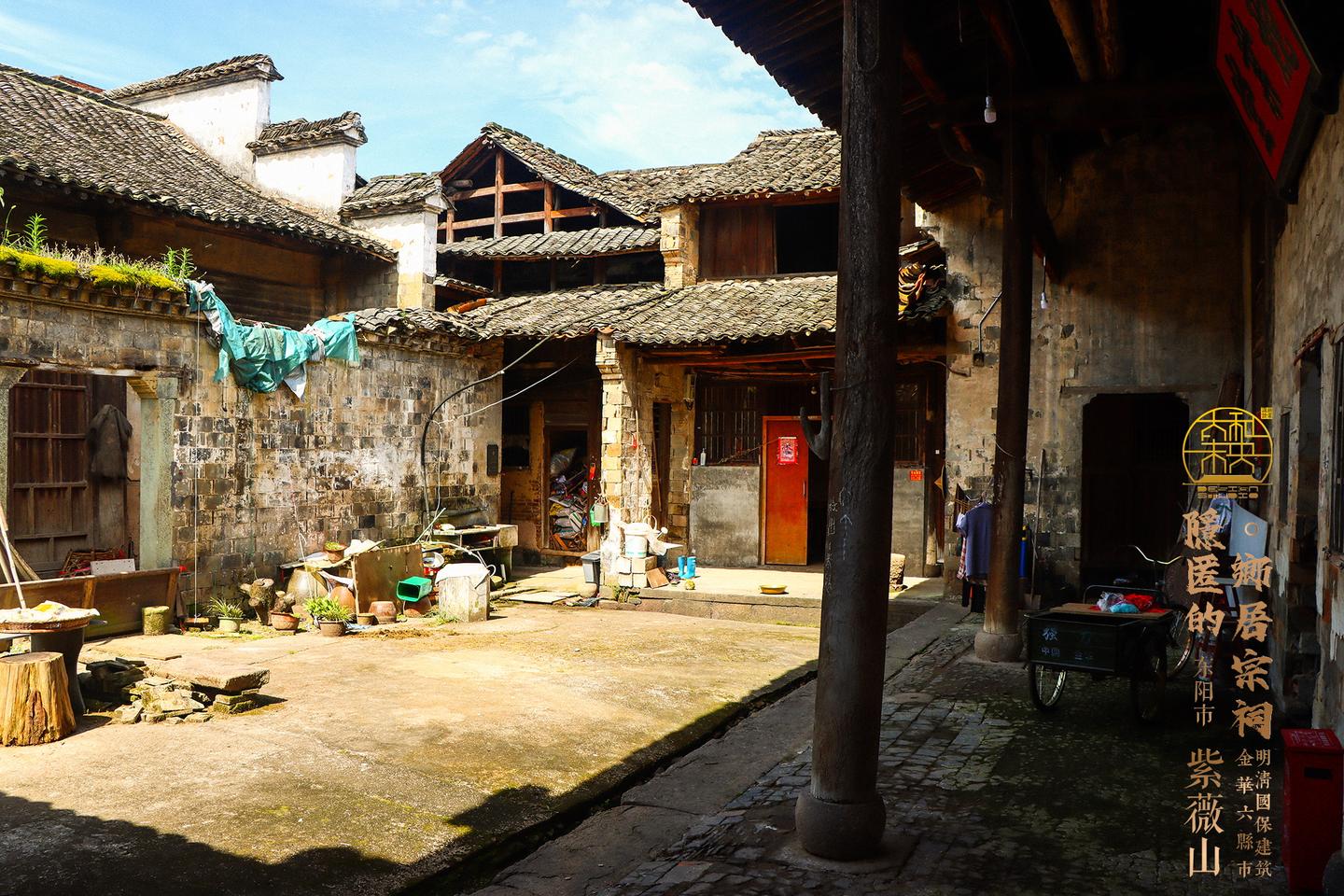 A scenic view of Jinhua Ziweishan Minju