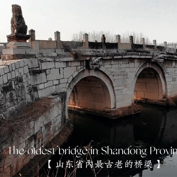 A scenic view of Jining Bianqiao