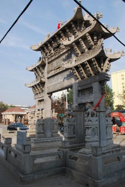 A scenic view of Jining Cixiao Jianwan Fang