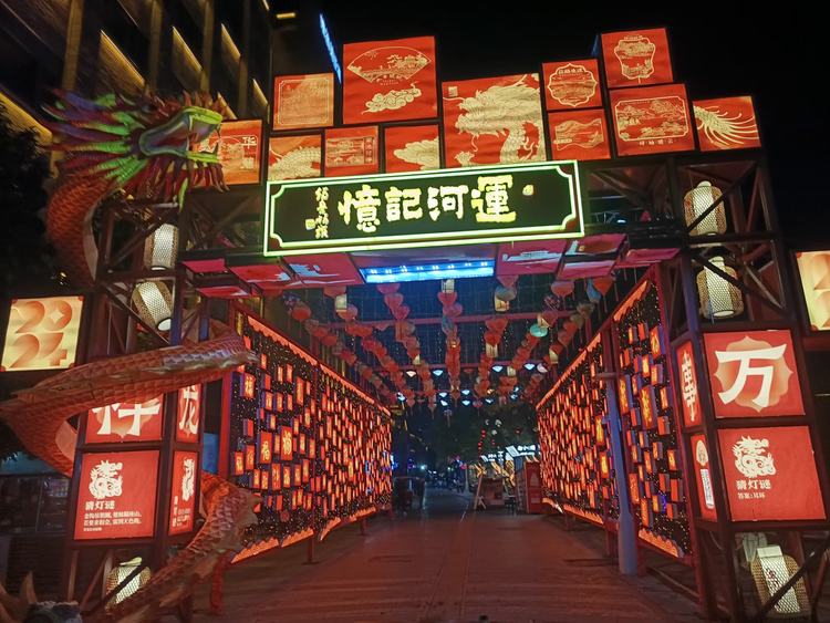 A scenic view of Jining Dongda Si