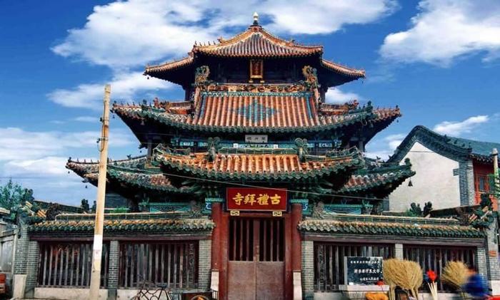 A scenic view of Jining Dongda Si