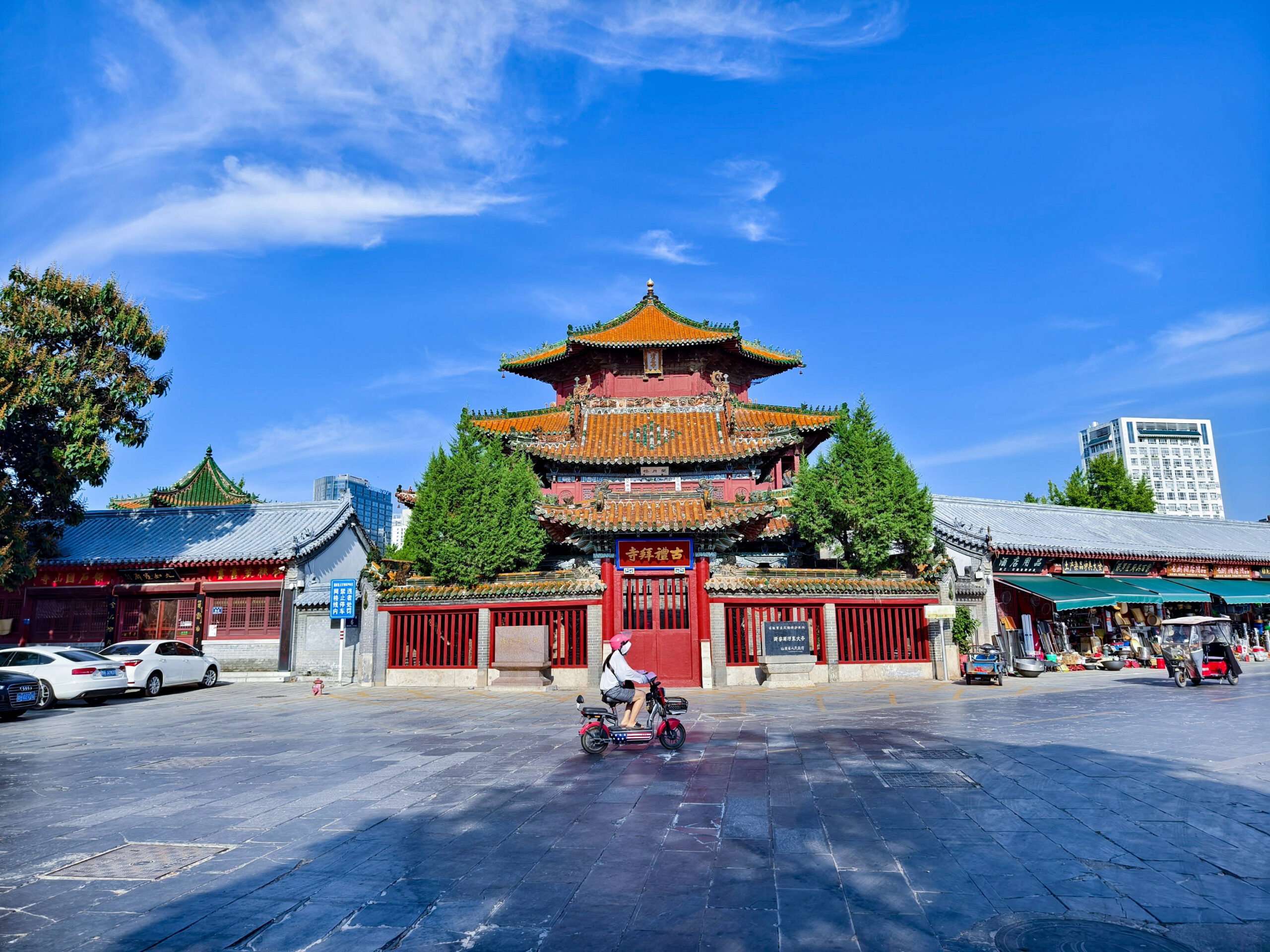 A scenic view of Jining Dongda Si