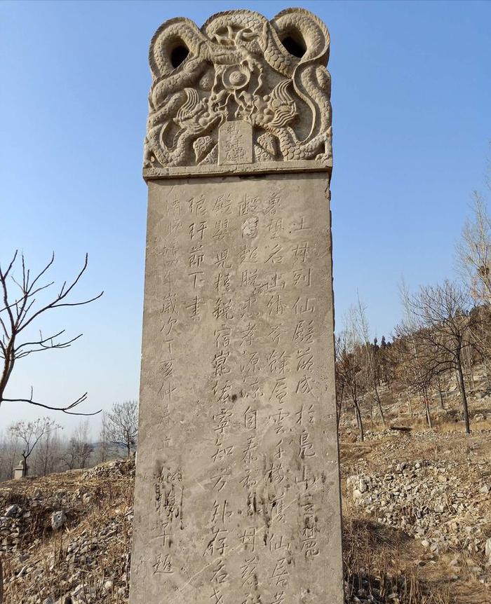 A scenic view of Jining Fushan Xihuang Miao Yizhi