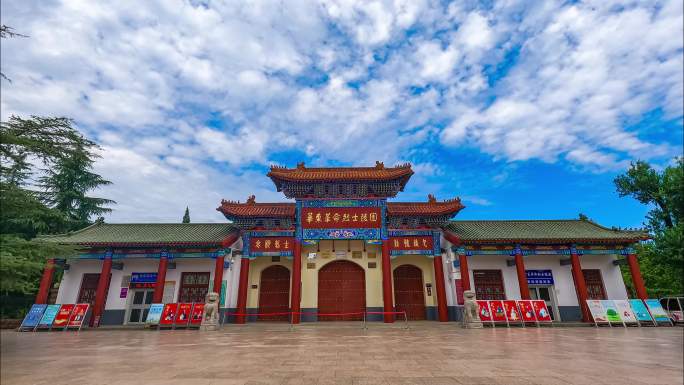 A scenic view of Jining Fuxi Miao