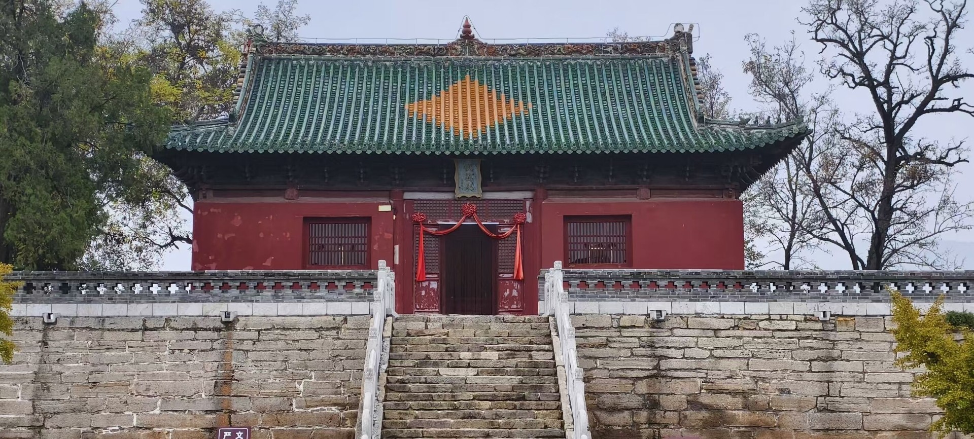 A scenic view of Jining Fuxi Miao