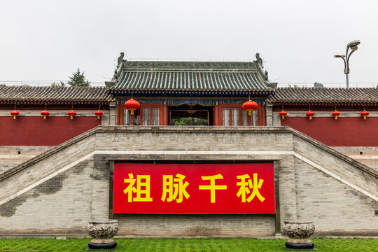 A scenic view of Jining Fuxi Miao