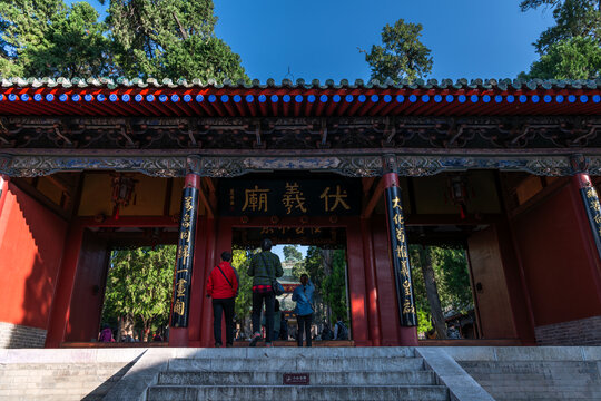 A scenic view of Jining Fuxi Miao