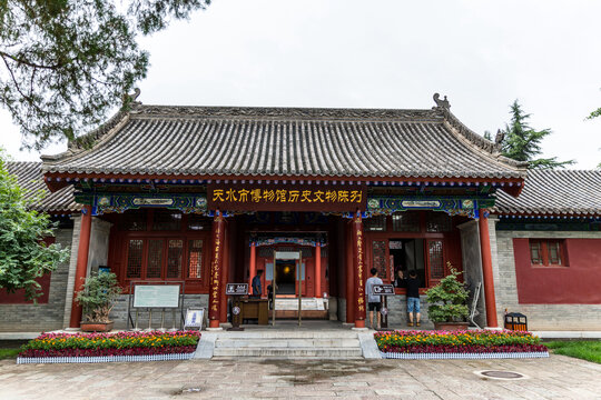 A scenic view of Jining Fuxi Miao