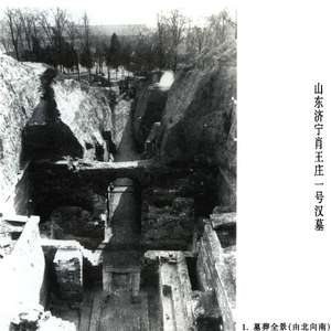 A scenic view of Jining Han Lu Wang Mu