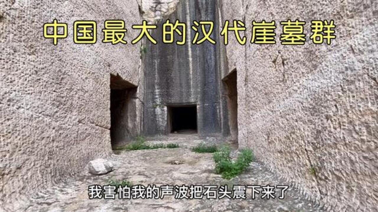 A scenic view of Jining Han Lu Wang Mu
