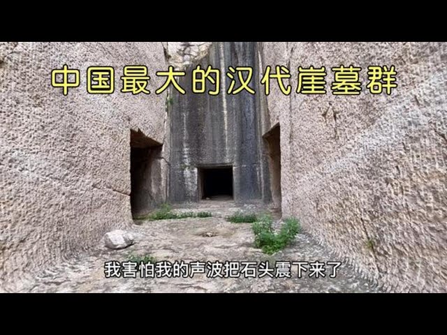 A scenic view of Jining Han Lu Wang Mu