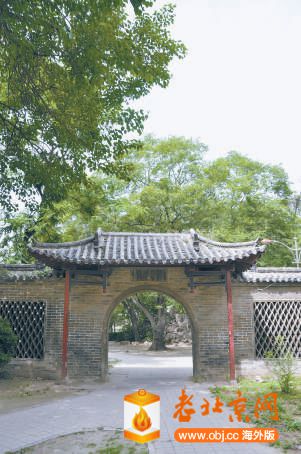A scenic view of Jining Jiabai Yizhi
