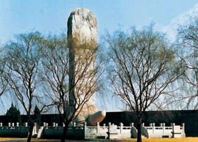 A scenic view of Jining Jingling Gong Bei