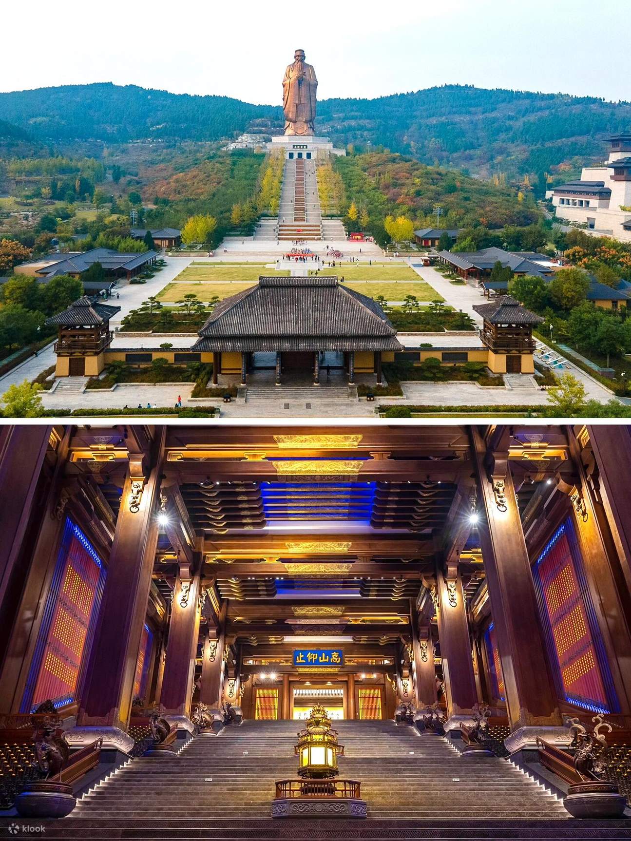A scenic view of Jining Konglin