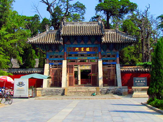 A scenic view of Jining Mengmiao Mengfu He Menglin