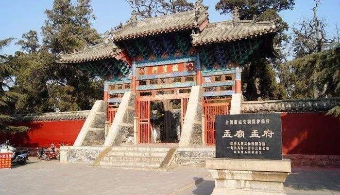 A scenic view of Jining Mengmiao Mengfu He Menglin