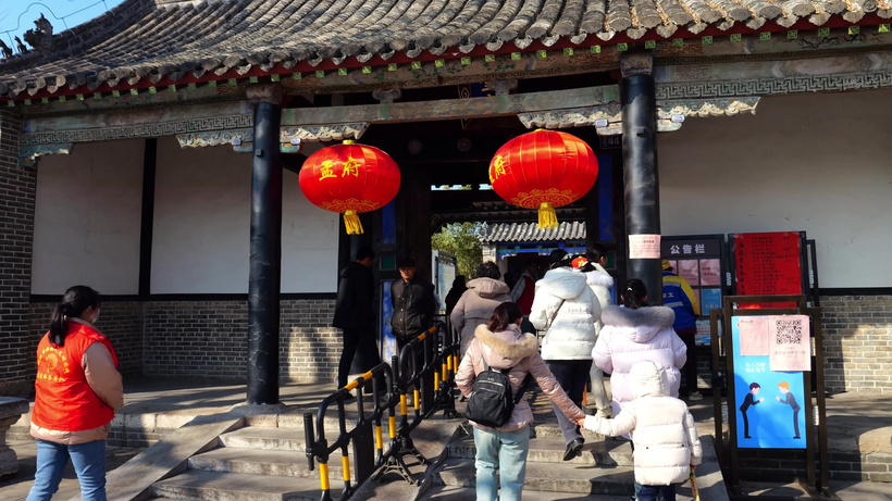 A scenic view of Jining Mengmiao Mengfu He Menglin