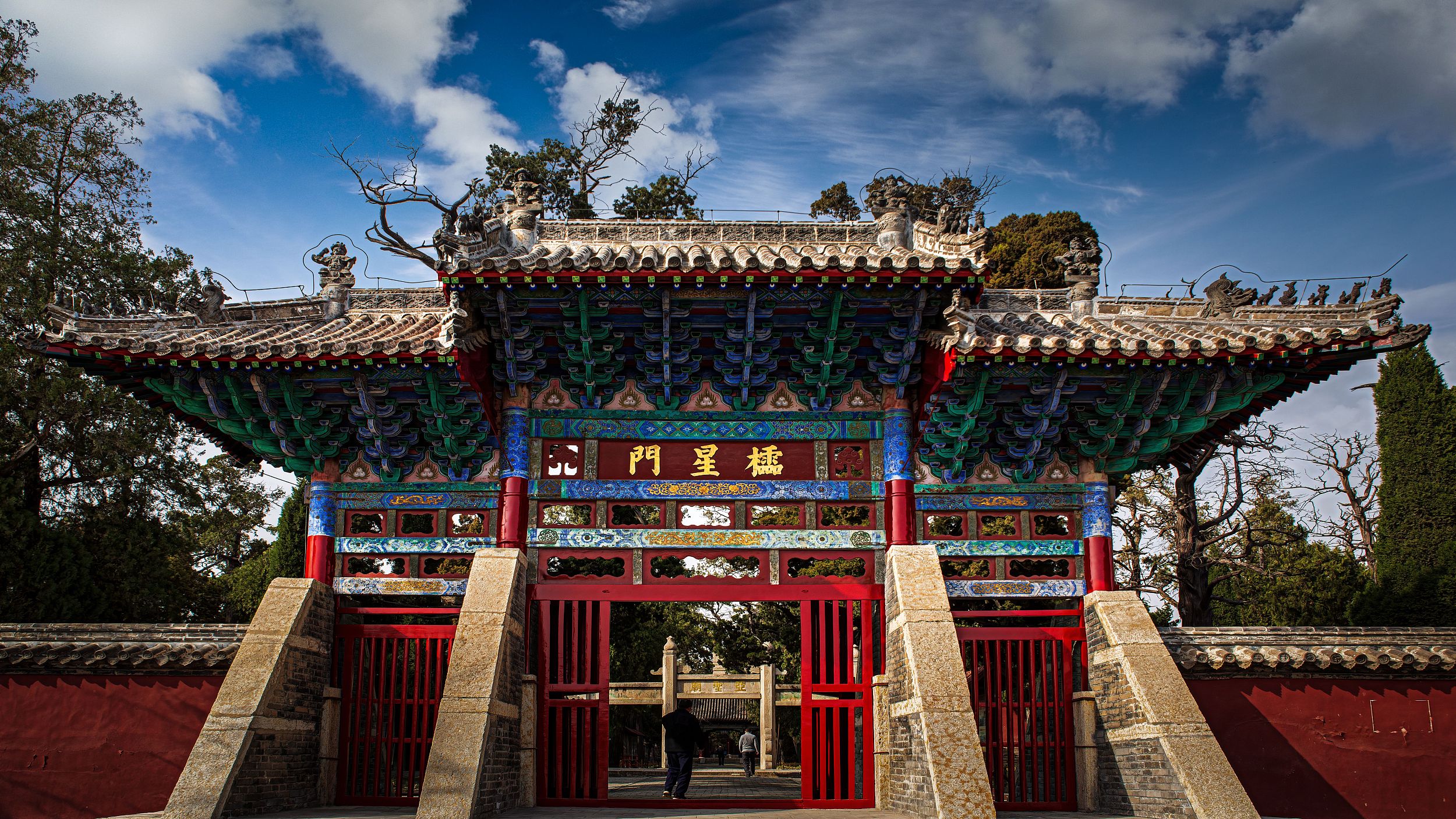 A scenic view of Jining Mengmiao Mengfu He Menglin