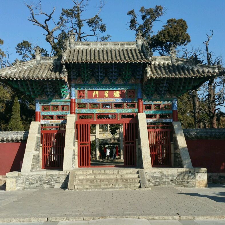 A scenic view of Jining Mengmiao Mengfu He Menglin