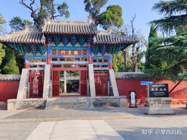 A scenic view of Jining Mengmiao Mengfu He Menglin
