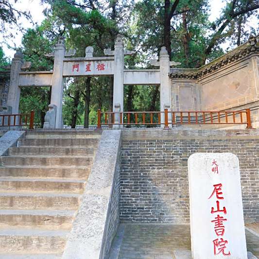 A scenic view of Jining Nishan Kongmiao He Shuyuan