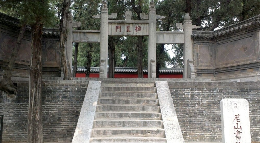 A scenic view of Jining Nishan Kongmiao He Shuyuan
