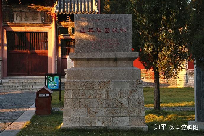 A scenic view of Jining Qufu Luguo Gucheng