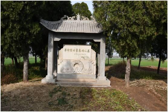 A scenic view of Jining Qufu Shifan Xuexiao Jiuzhi
