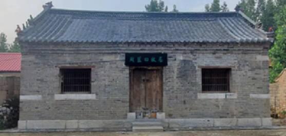 A scenic view of Jining Qufu Shifan Xuexiao Jiuzhi