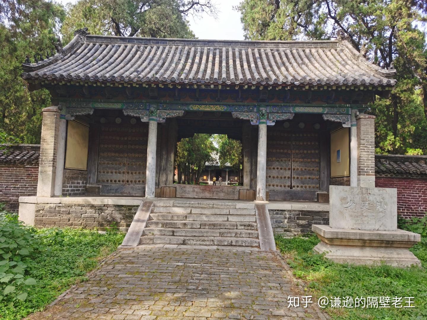 A scenic view of Jining Shaohao Ling Ji Jingling Gong Yizhi