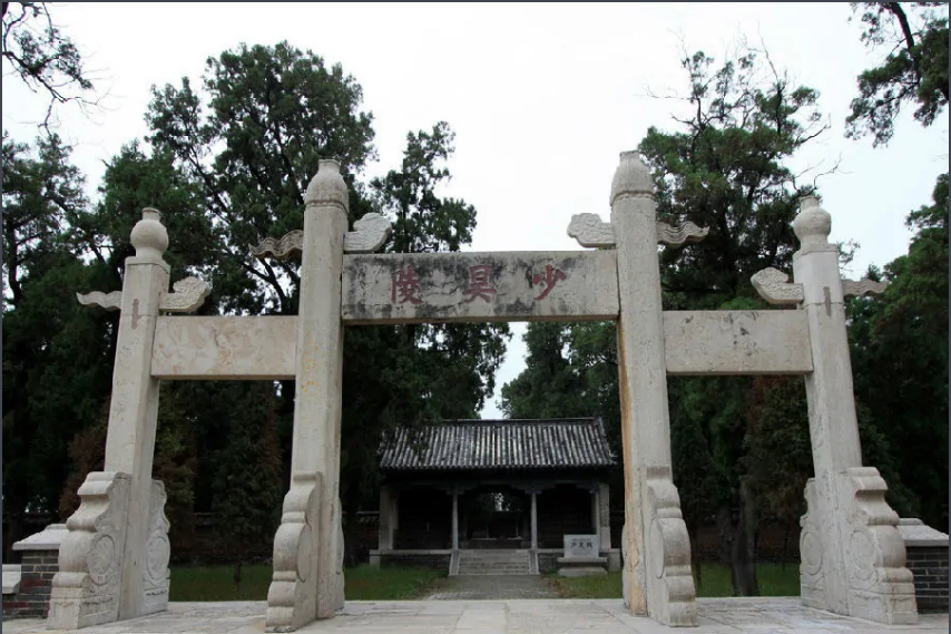 A scenic view of Jining Shaohao Ling Ji Jingling Gong Yizhi