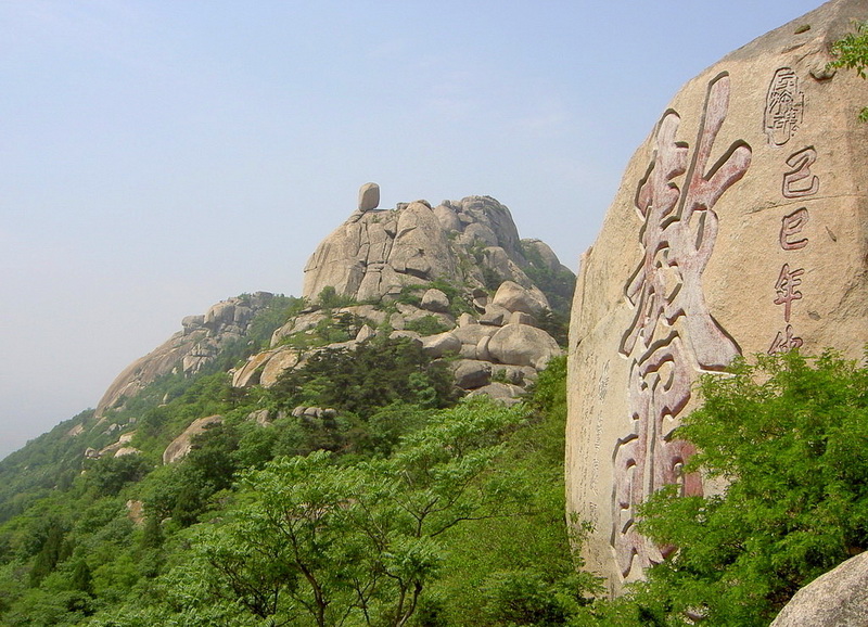A scenic view of Jining Tieshan Gangshan Moya Shike