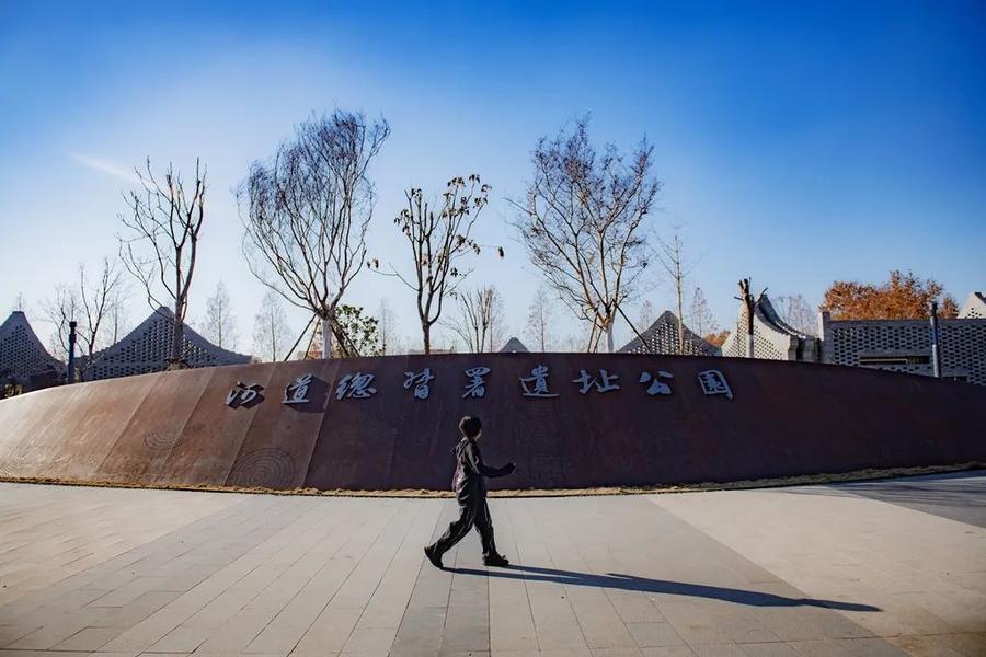 A scenic view of Jining Wangyin Yizhi