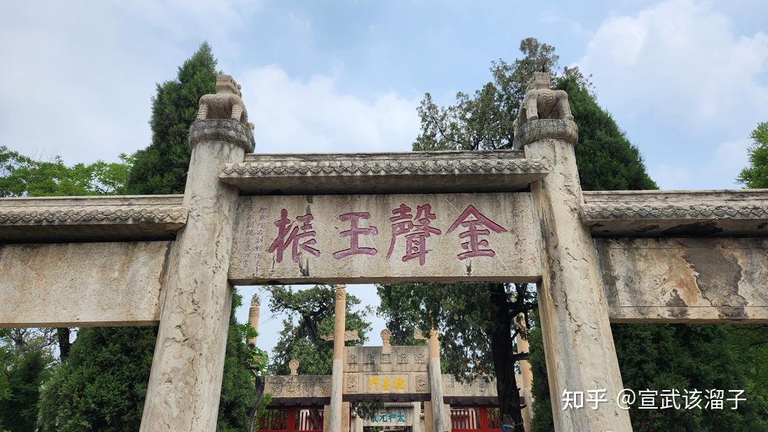 A scenic view of Jining Xiaowangzhuang Muqun