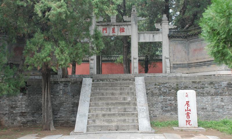 A scenic view of Jining Xiwusi Yizhi