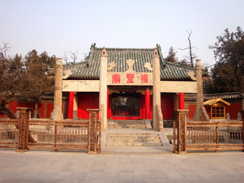 A scenic view of Jining Yanmiao