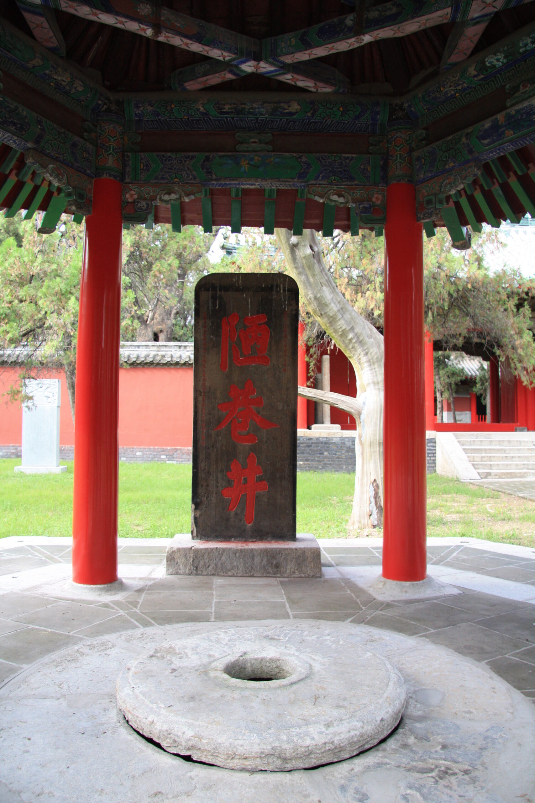 A scenic view of Jining Yanmiao