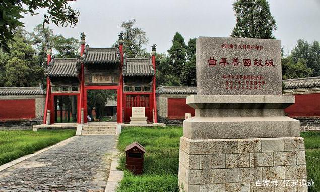 A scenic view of Jining Yedian Yizhi