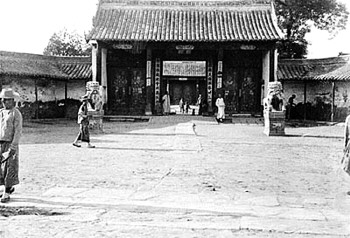 A scenic view of Jining Zengmiao