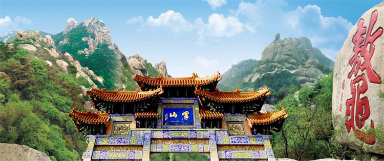 A scenic view of Jining Zengmiao