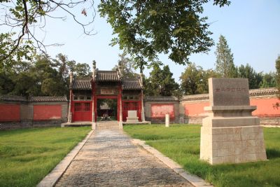 A scenic view of Jining Zhougong Miao