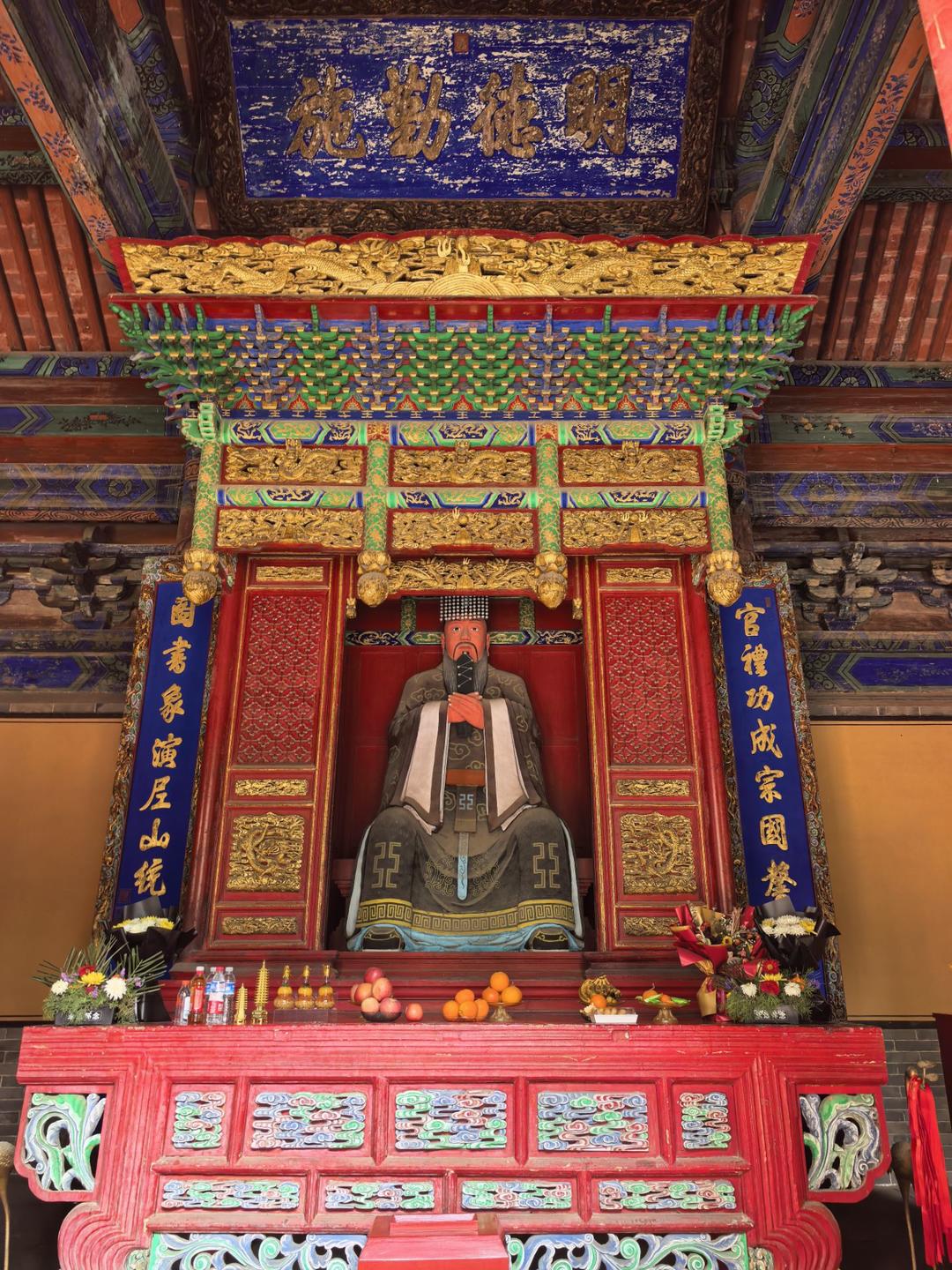 A scenic view of Jining Zhougong Miao