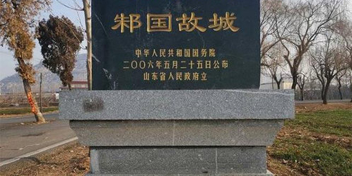A scenic view of Jining Zhuguo Gucheng