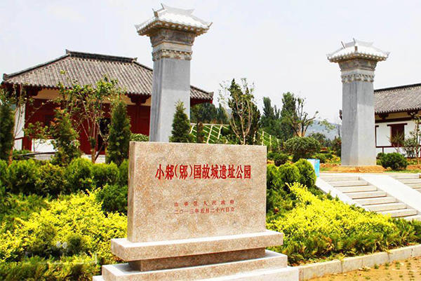 A scenic view of Jining Zhuguo Gucheng