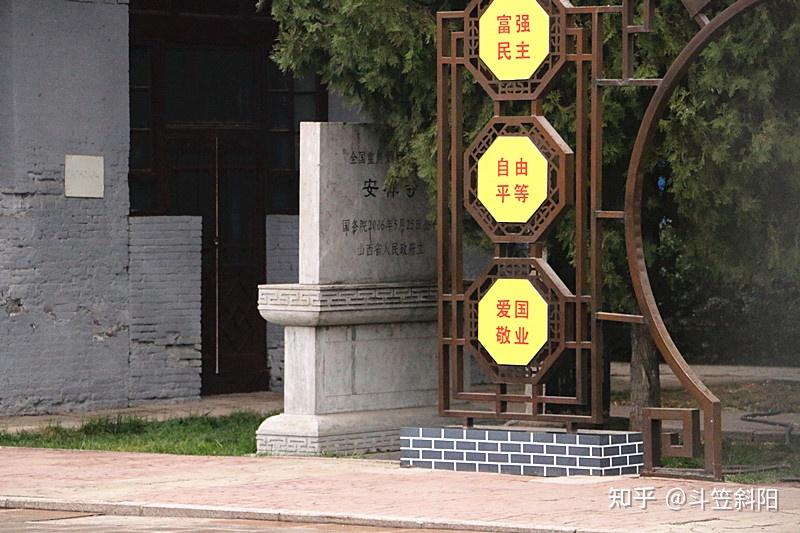 A scenic view of Jinzhong Anchan Temple