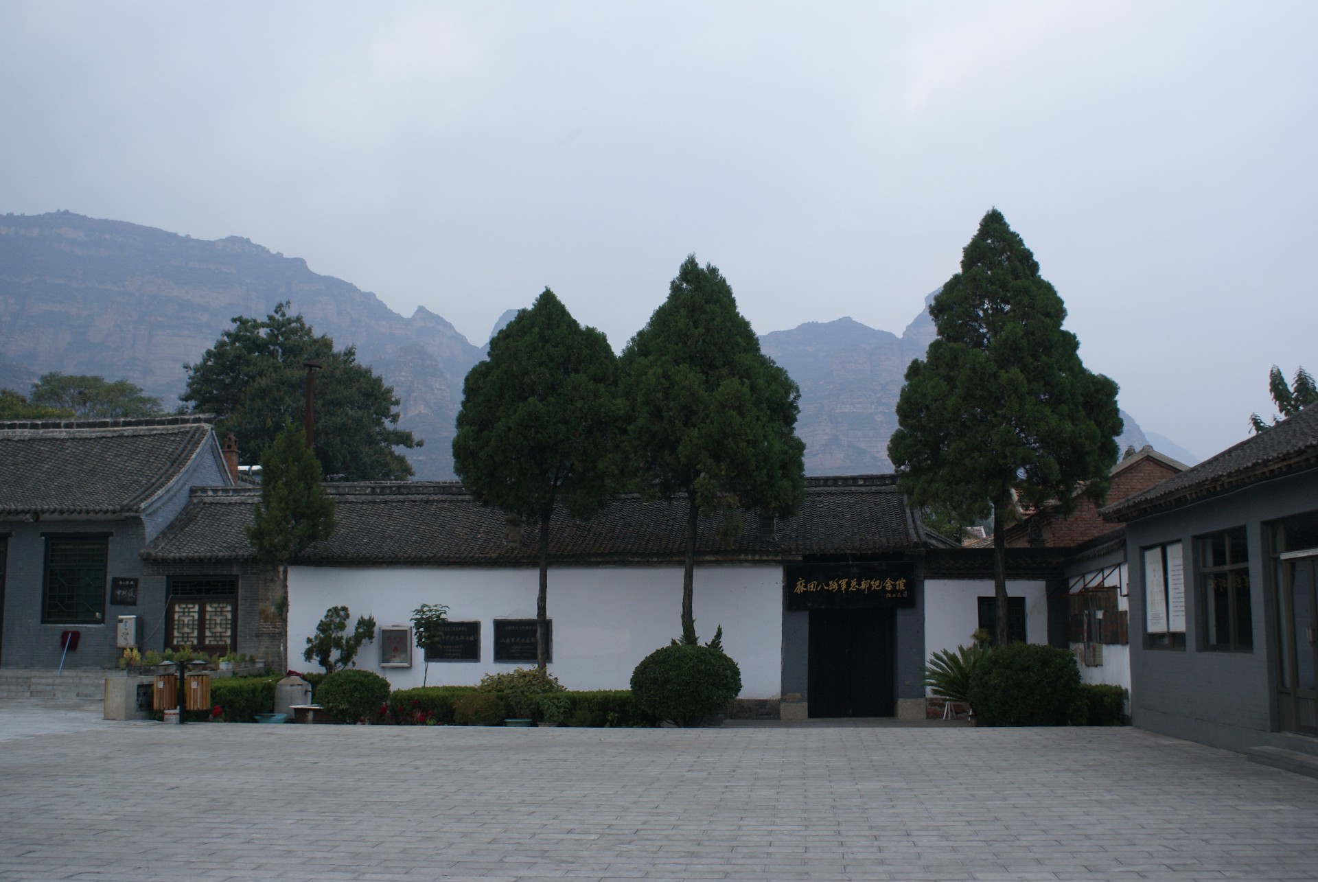 A scenic view of Jinzhong Bajun Front Hq Site Zuoquan
